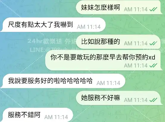 客評截圖