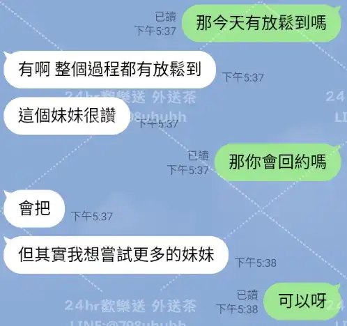 客評截圖