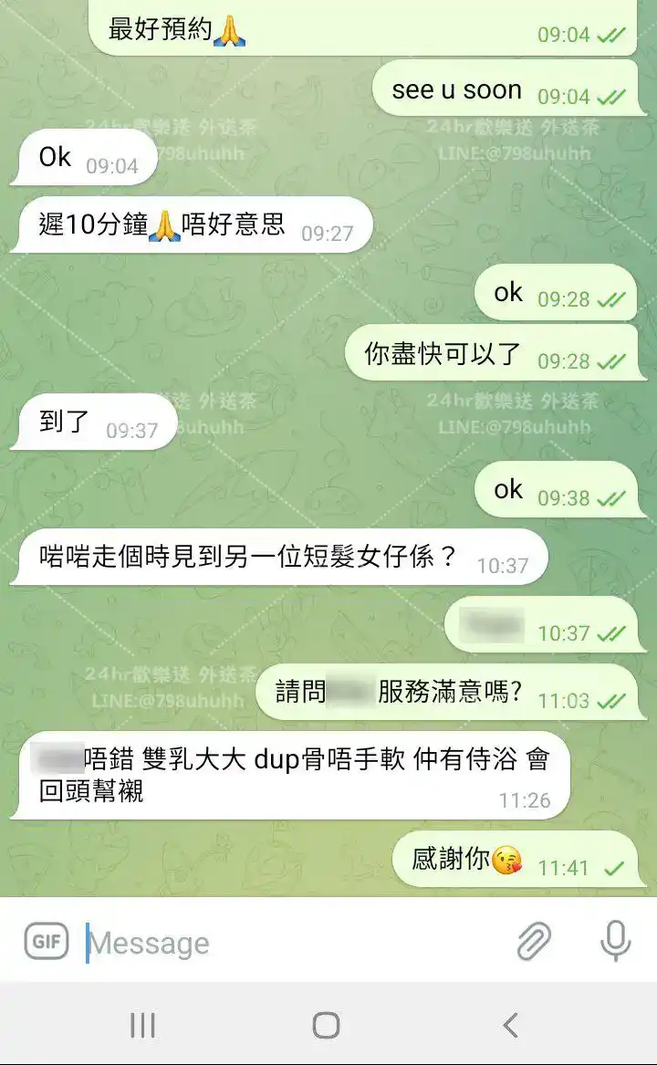 客評截圖