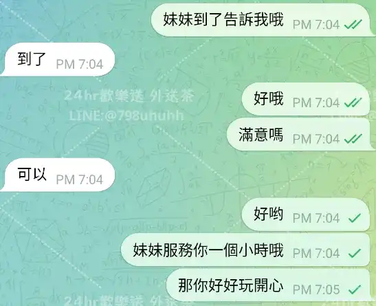 客評截圖
