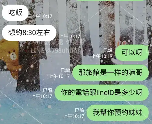 客評截圖