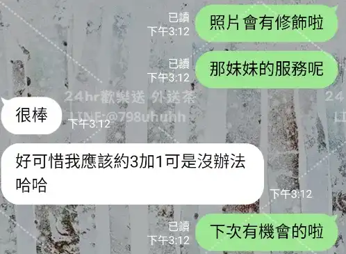 客評截圖