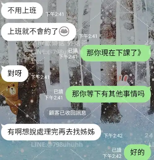 客評截圖