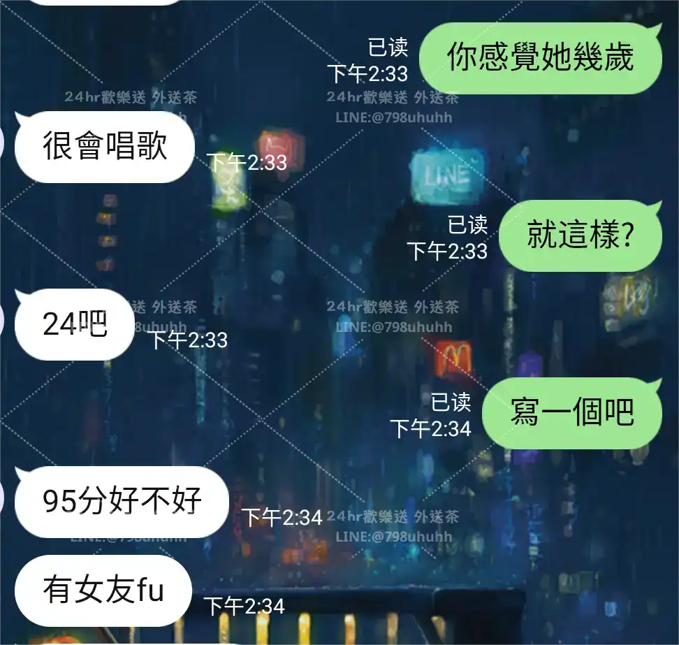 客評截圖