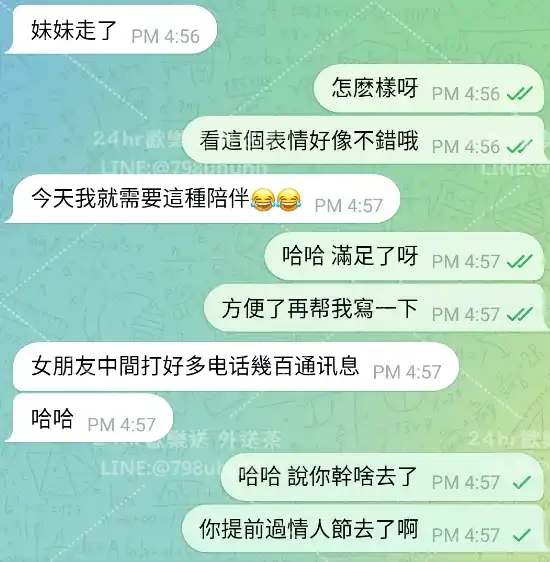 客評截圖