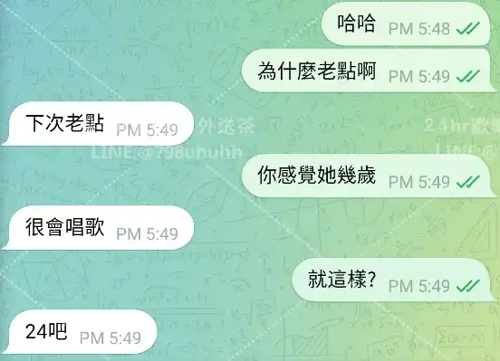 客評截圖