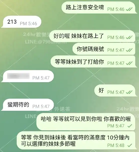 客評截圖