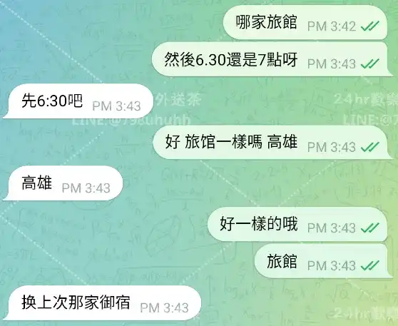 客評截圖