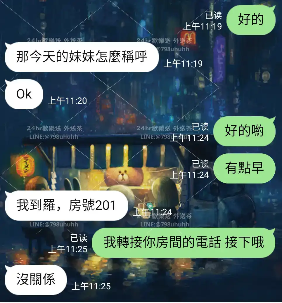 客評截圖