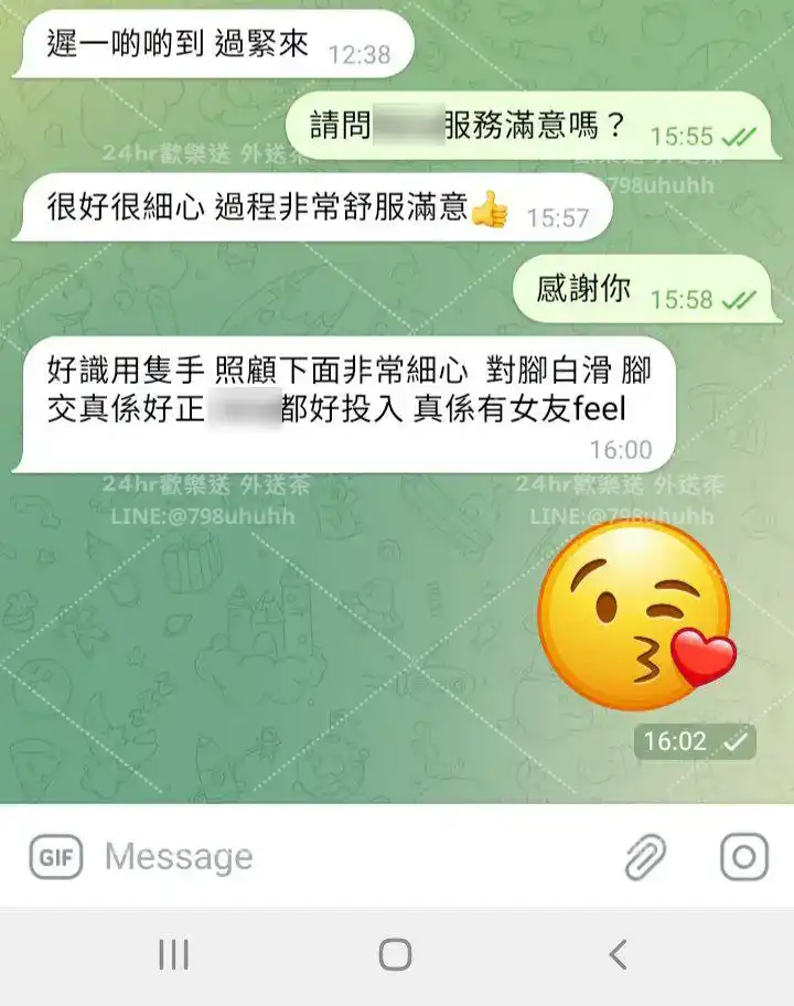 客評截圖