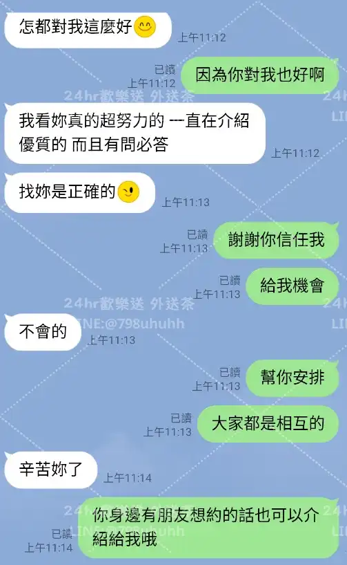 客評截圖