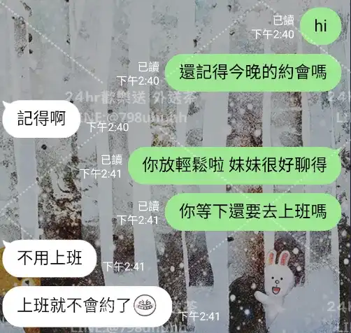 客評截圖