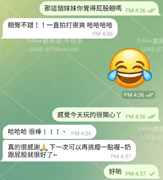 客評截圖