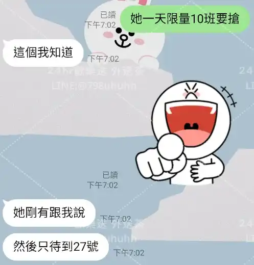 客評截圖