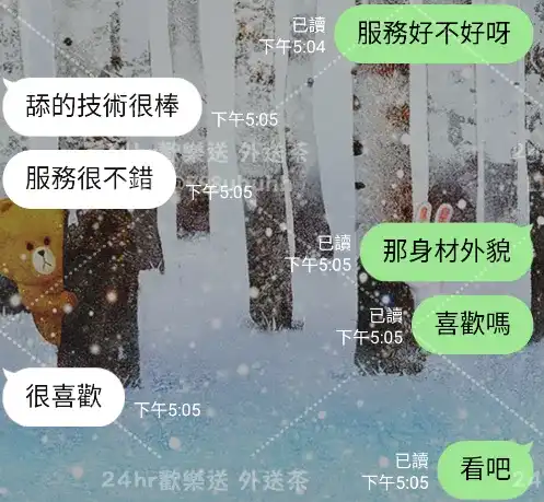 客評截圖