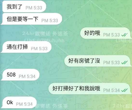客評截圖