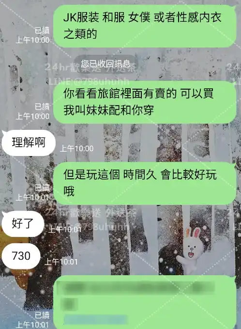 客評截圖