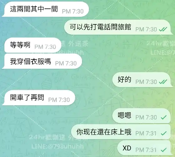 客評截圖