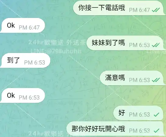 客評截圖