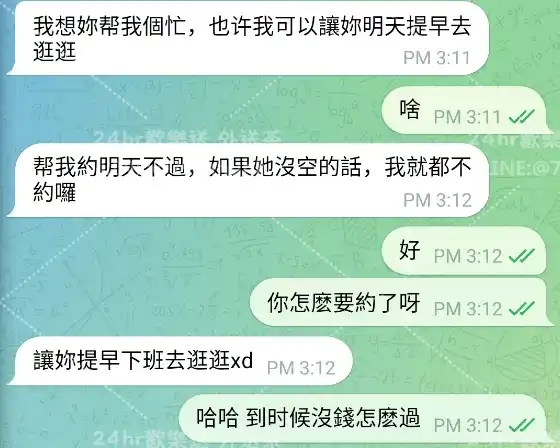 客評截圖