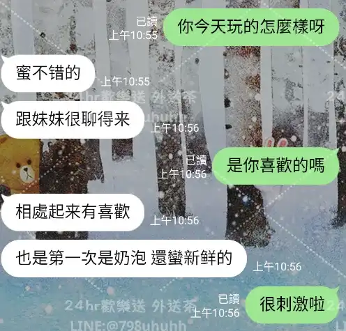 客評截圖