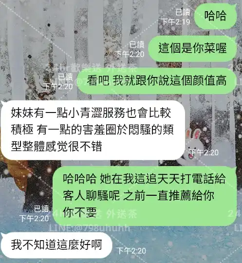 客評截圖