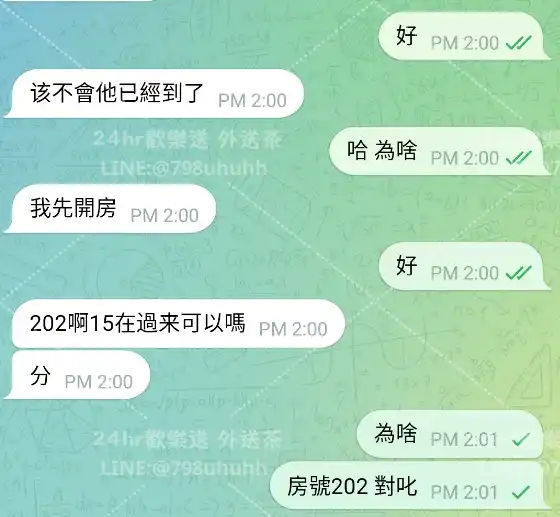 客評截圖