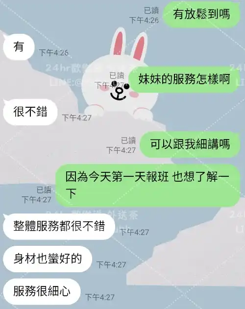客評截圖