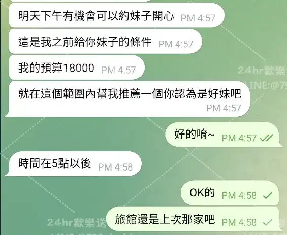 客評截圖