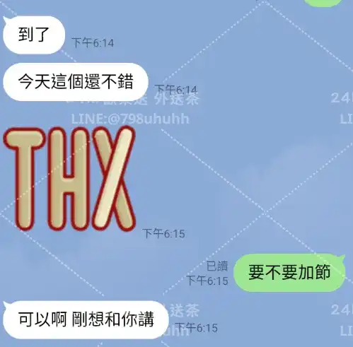 客評截圖