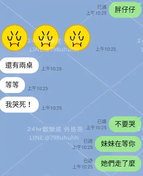 客評截圖