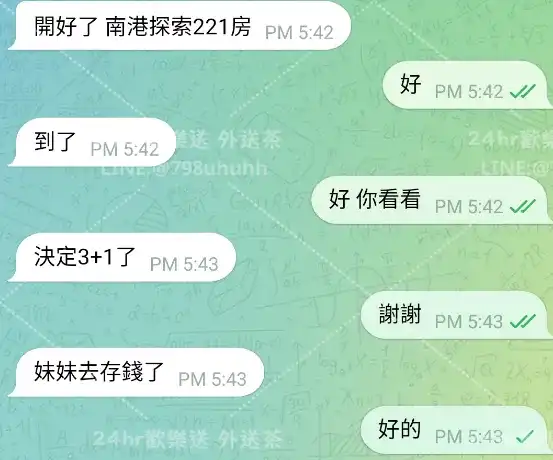 客評截圖