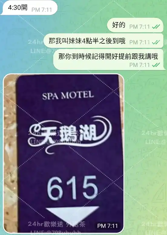 客評截圖
