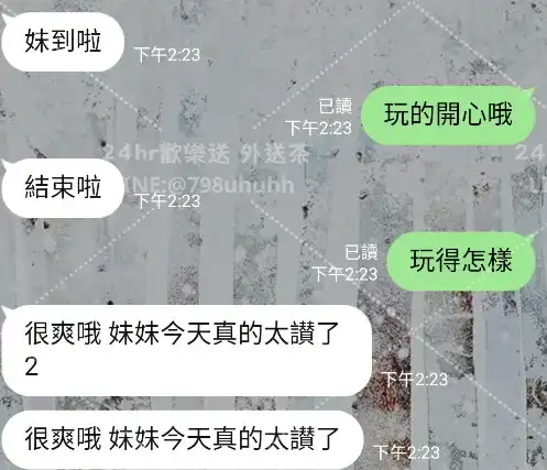 客評截圖