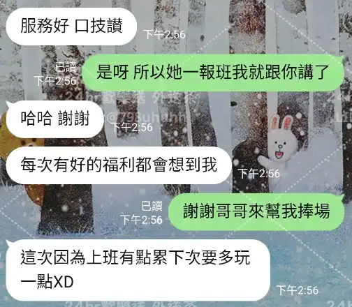 客評截圖