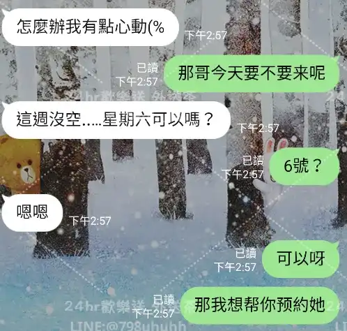 客評截圖