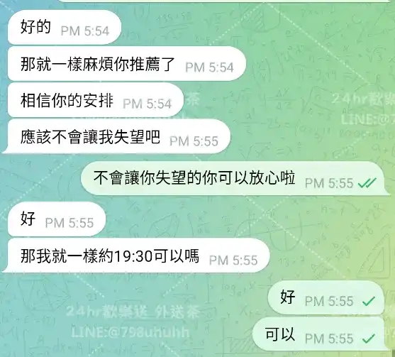 客評截圖