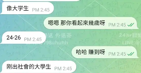 客評截圖