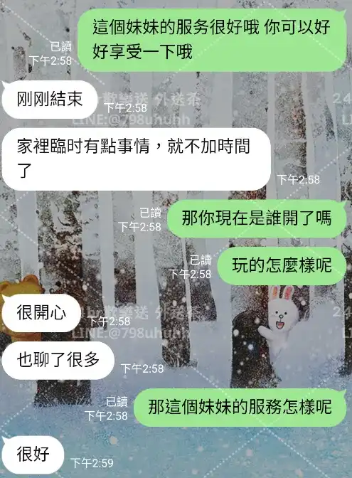 客評截圖