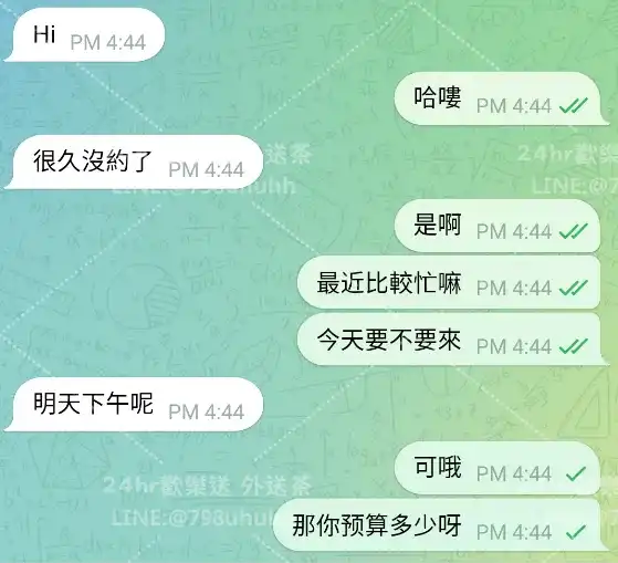客評截圖