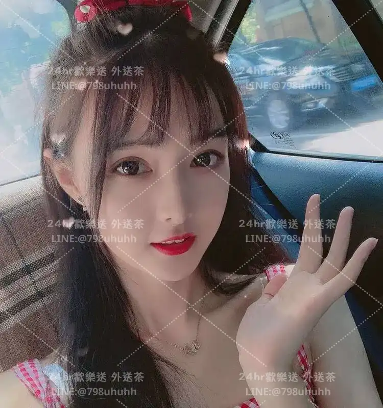 新竹打砲 悅悅