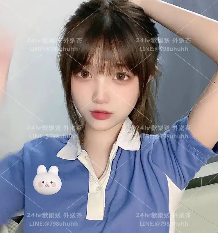 台北打砲 芯彤