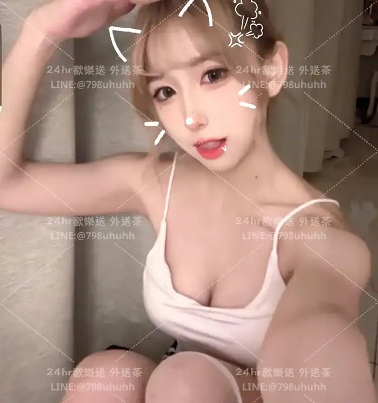 高雄打砲 雅萌