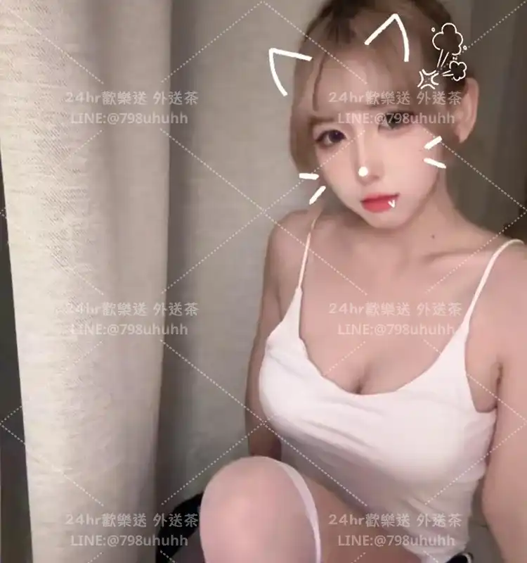 高雄打砲 雅萌