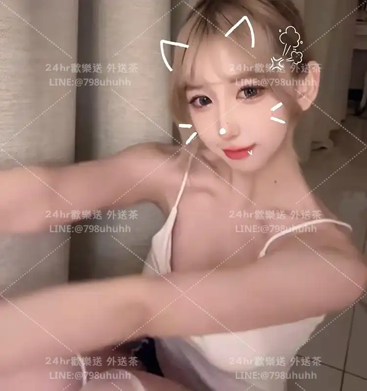 高雄打砲 雅萌
