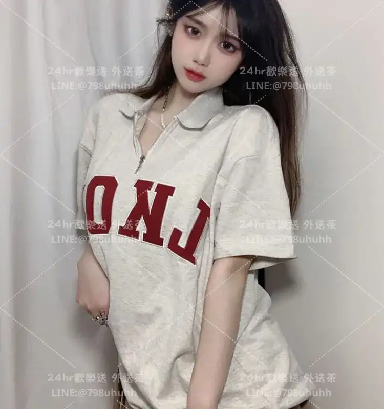 嘉義打砲 清漫